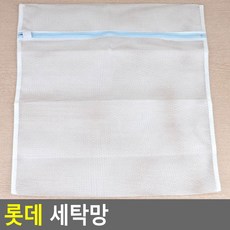 롯데알미늄 롯데 세탁망 와이셔츠용 빨래세탁망 빨래용품 빨래망 / (다용도망/끈꼬임방지/보풀방지/다용도세탁망/모자세탁 추천), 1개