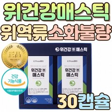 한양대학위복대여