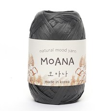 삼남뜨개실 모아나 40g 10+1 종이실 라피아실 폴리실 소품실 가방실 여름실, 12 먹색, MOANA, 1개