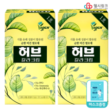 동성제약 허브칼라크림 식물유래성분 순한 비건 염모제 약국염색약 70g