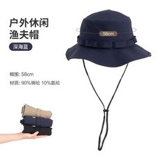 파타고니아모자메쉬
