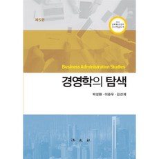 장애인복지론이준우