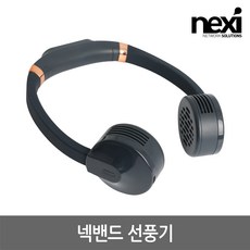 nx-hd1221