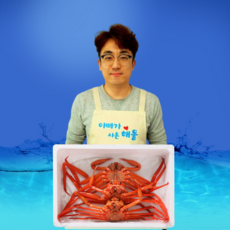 아빠가사온해물