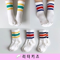 꼼데양말
