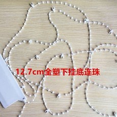 버티컬블라인드레일부품