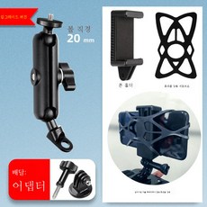 룸미러네비