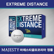 마루망 익스트림 디스턴스 2피스 비거리 골프공 마제스티골프코리아, 화이트