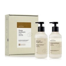 비욘드+바디워시