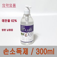 엔지셉트플러스와입스