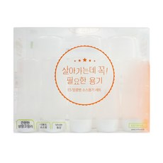 ES식품원료 [ES땅콩병 선물] ES땅콩병 소스용기 8개 세트