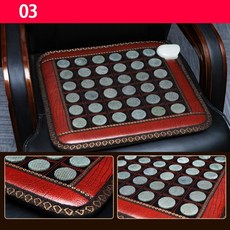 옥온열의자매트