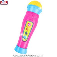 레드박스스타킹마이크놀이