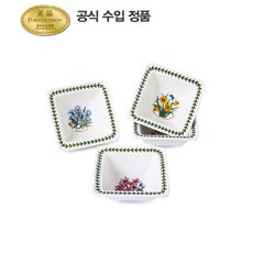 포트메리온미니어처