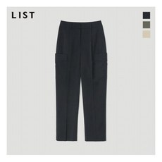 리스트팬츠