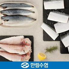 제주한림수산
