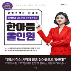 미적분공학책