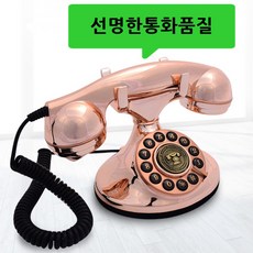 예쁜전화기