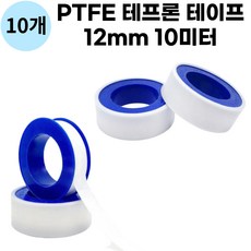 해피바오 방수 PTFE 테프론 테이프 12mm 10M 수도꼭지 샤워헤드 배관 가스밸브 보일러 수리, 10개
