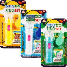 안전지킴이세트
