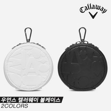 [캘러웨이코리아정품]2023 캘러웨이 우먼스 캘러웨이 볼 케이스(WOMENS CALLAWAY BALL CASE) 파우치[2COLORS][여성용], 블랙, 1개