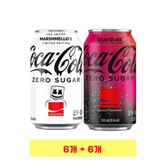 제로콜라마시멜로