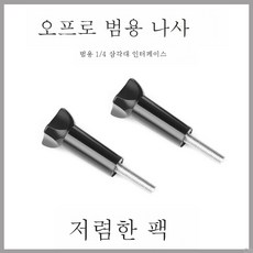 고프로hero9