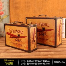 빈티지수트케이스