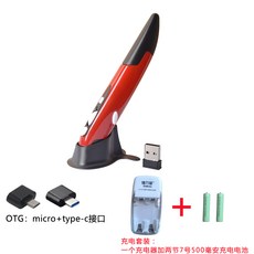 2.4G 펜 마우스 무선 USB 광학, 빨간색 + OTG 어댑터 2 개, 공식 표준