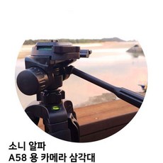 GTN088415 101 소니 알파 A58 용 카메라 삼각대, 단일옵션