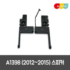 a1398스피커