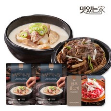 하누소 도가니탕 700g 2팩 + 한우불고기 500g 1팩