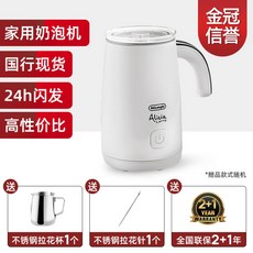 드롱기우유거품기구름치노