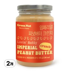 임페리얼 피넛버터 100%땅콩 크런치 땅콩버터 대용량, 2개, 400g