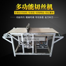 코코두부제조기