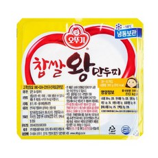 오뚜기 삼포 냉동 찹쌀왕만두피 (28-30입), 11개, 300g