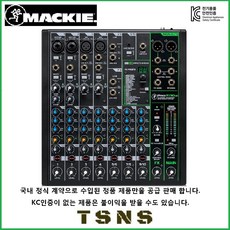 베링거믹서 TOP01