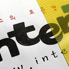 인터탑 PP 제본용 표지 북커버 100매, 사선 노랑