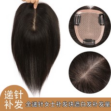 멜팅팟 바늘을 내밀다 생머리 머리털을 보충함 정수리 헴라인 히든 보내다 가리다 화이트 에어 앞머리 여성, 1, 8x10 내추럴 색깔 30cm