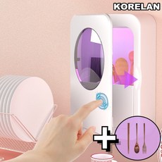 수저소독기