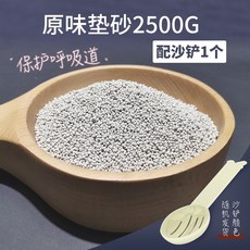 고슴도치대패톱밥