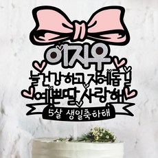 써봄