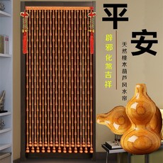 비즈발 호두나무 조롱문 커튼칸막이 커튼집 물을이용 대문 거실 침실 화장실, 1.25 미터 높이의 스트립 25 개, 복숭아 조롱박