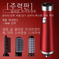 110v드라이기
