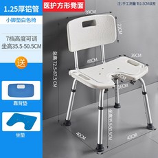 환자 노인 임산부 환자용 장애인 욕실 목욕의자 화장실 노인 목욕 의자 미끄럼 방지 가정용 노인용품 임산부 의자 샤워, 단일옵션, 옵션01
