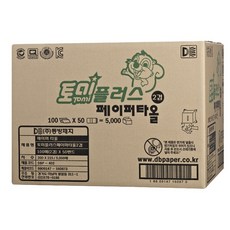 토미 플러스 2겹 핸드타올 5000매 페이퍼타올 대용량 업소용, 1개