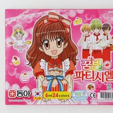 꿈빛파티시엘인스