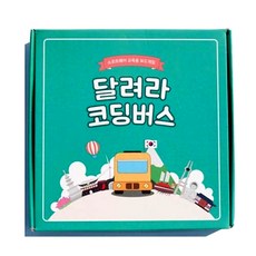 달려라코딩버스