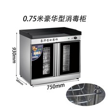 업소용셀프수저