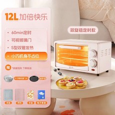 빠른 12L 가정용 공간 토스터기 오븐 조리대 컴팩트 기구 가열 절약 베이킹 전기 미니, 69.9 2